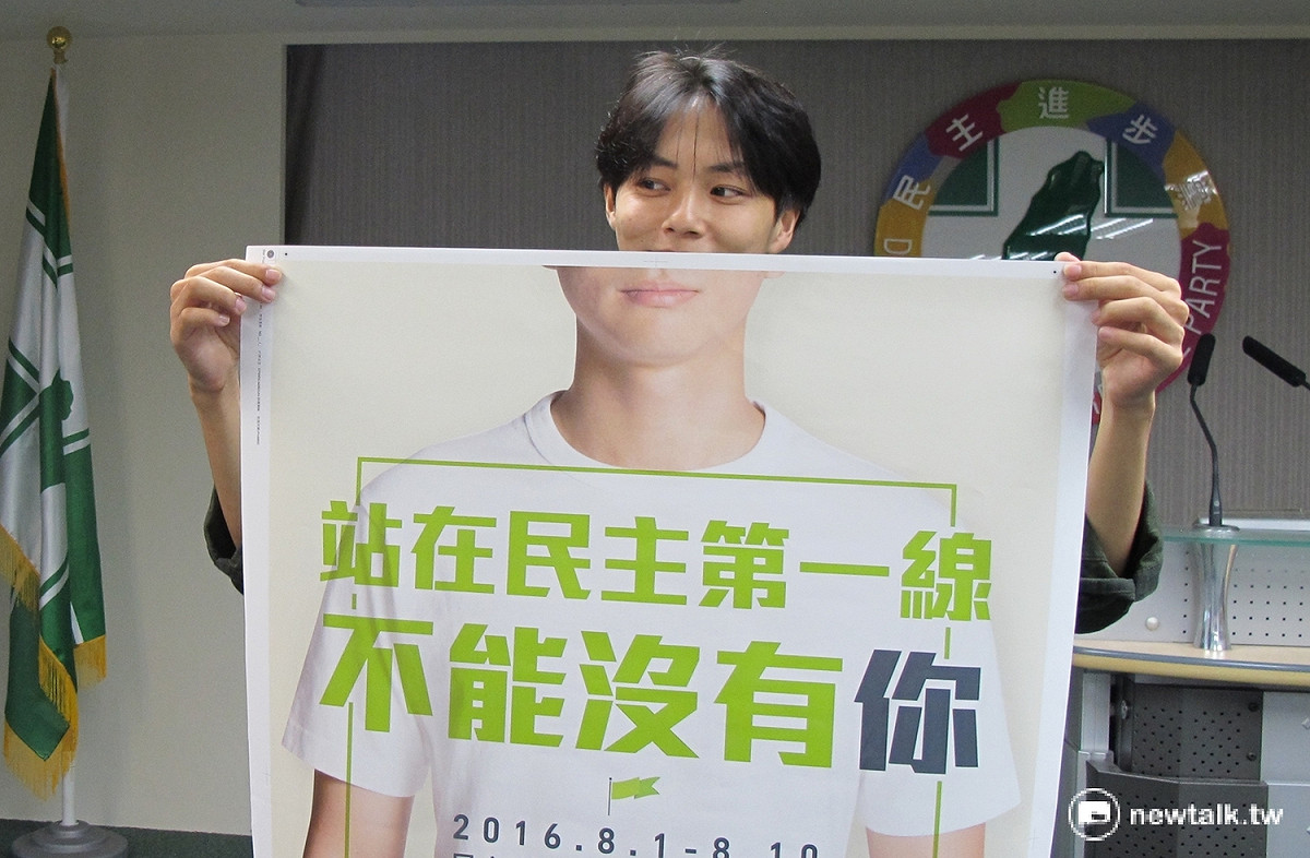 民進黨中執委20日通過「黨務專員草案」，將招聘70位專員。 圖：林朝億/攝