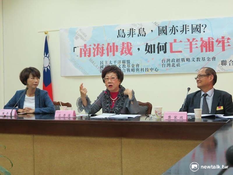 前副總統呂秀蓮（中）出席「南海仲裁，如何亡羊補牢」論壇，呼籲蔡英文總統應向國際海洋法庭提出訴訟。 圖：許芷敏/攝