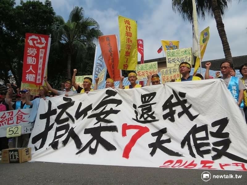 針對勞工一例一休《勞基法》修正案21日暫停審查，工鬥宣佈結束長達52小時絕食活動，並呼籲民進黨政府切勿成為下一個張慶忠。 圖：新頭殼資料照片