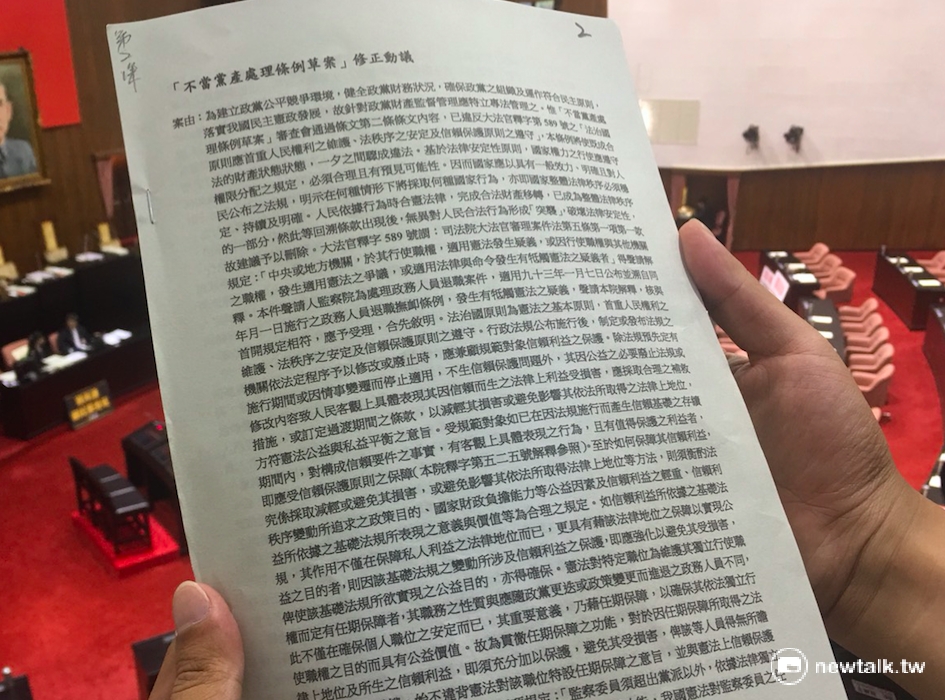 國民黨為了拖延院會處理草案，在22日臨時會協商時，提出12條修正動議，內容更是多達65萬字，被形容成「萬言書」。 圖：新頭殼資料照片