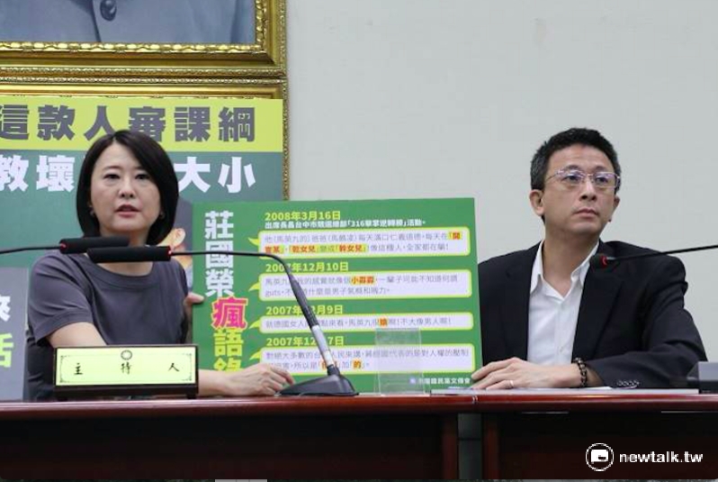 針對莊國榮擔任課程審議會的專案研修小組召集人，國民黨文傳會25日召開記者會批評爭議太大，呼籲教育部應撤換。 圖：許芷敏/攝