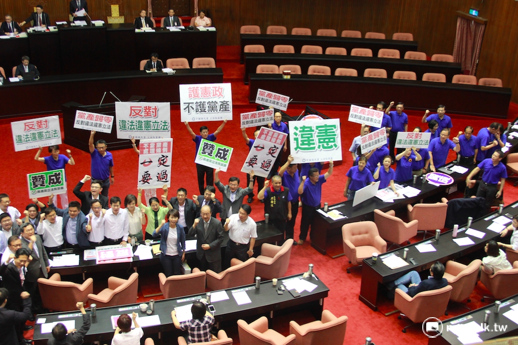 針對黨產條例中法案的適用時程，國民黨提修正動議要求更正時間為「民國80年5月1日」，但提案未過，法案還是維持「民國34年8月15日」開始清查。 圖：鄭佑漢/攝