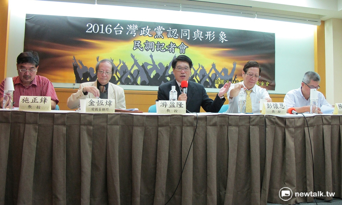 財團法人台灣民意基金會26日公布「2016台灣政黨認同與形象」民調，出席者由右到左分別是楊泰順、彭懷恩、游盈隆、金恆煒、施正鋒。 圖：林朝億/攝