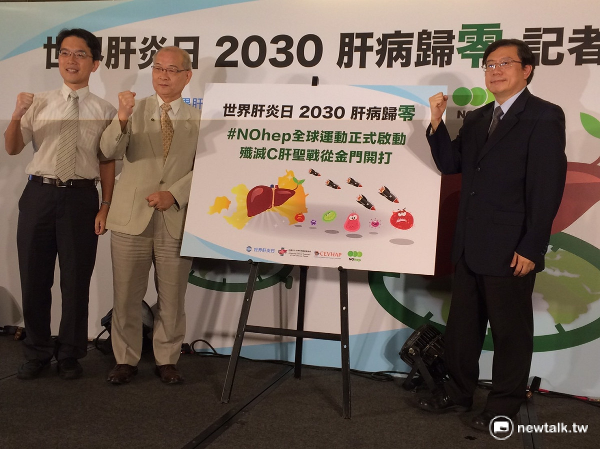 肝策會與世界肝炎聯盟於27日召開記者會，共同慶祝「Nohep(無肝炎)」全球運動啟動，宣示未來將達成2030年肝病歸零的目標。 圖：趙廣絜/攝