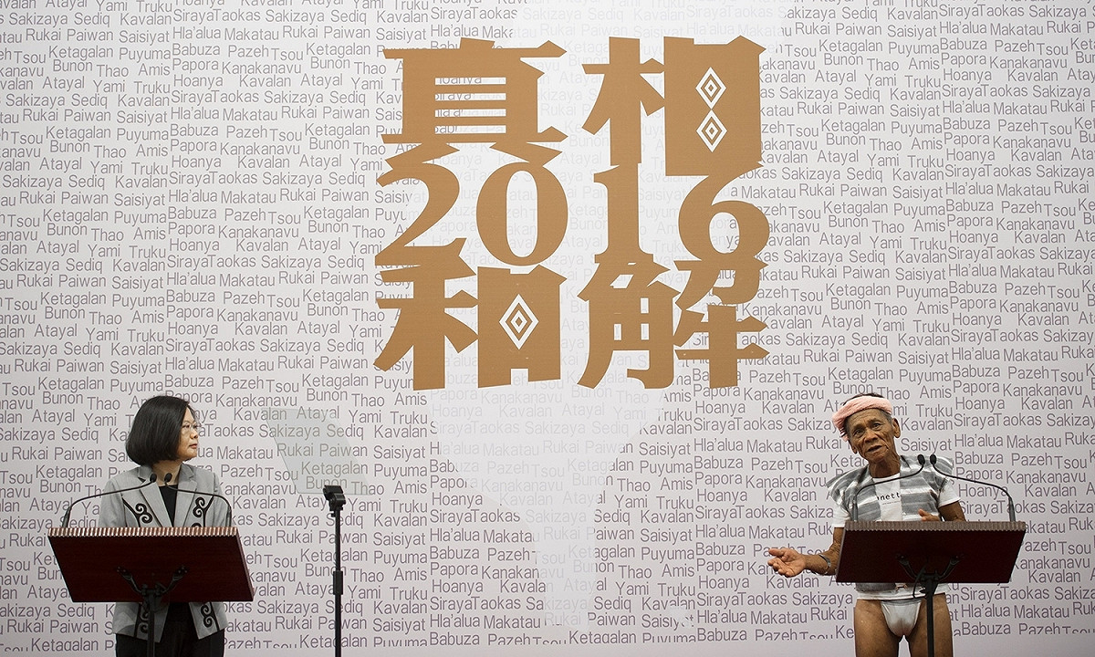 蘭嶼耆老夏本．嘎那恩（右）1日代表原住民族回應總統蔡英文的致歉。 圖：總統府提供