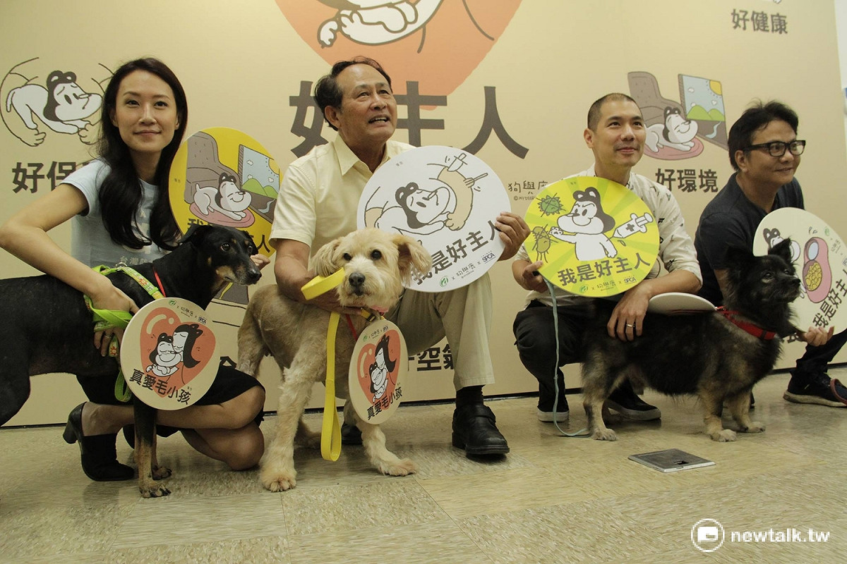 農委會3日舉辦「真愛毛小孩我是好主人」記者會，呼籲民眾應善盡飼主的責任，妥善照顧自家寵物。 圖：新頭殼資料照片