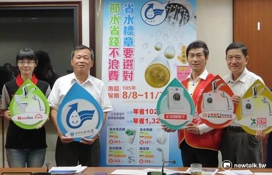 水利署3日宣布，8日起將與全台5大量販通路合作販售省水標章產品，衛浴設備部分周邊產品最低7.5折優惠。 圖：許芷敏/攝