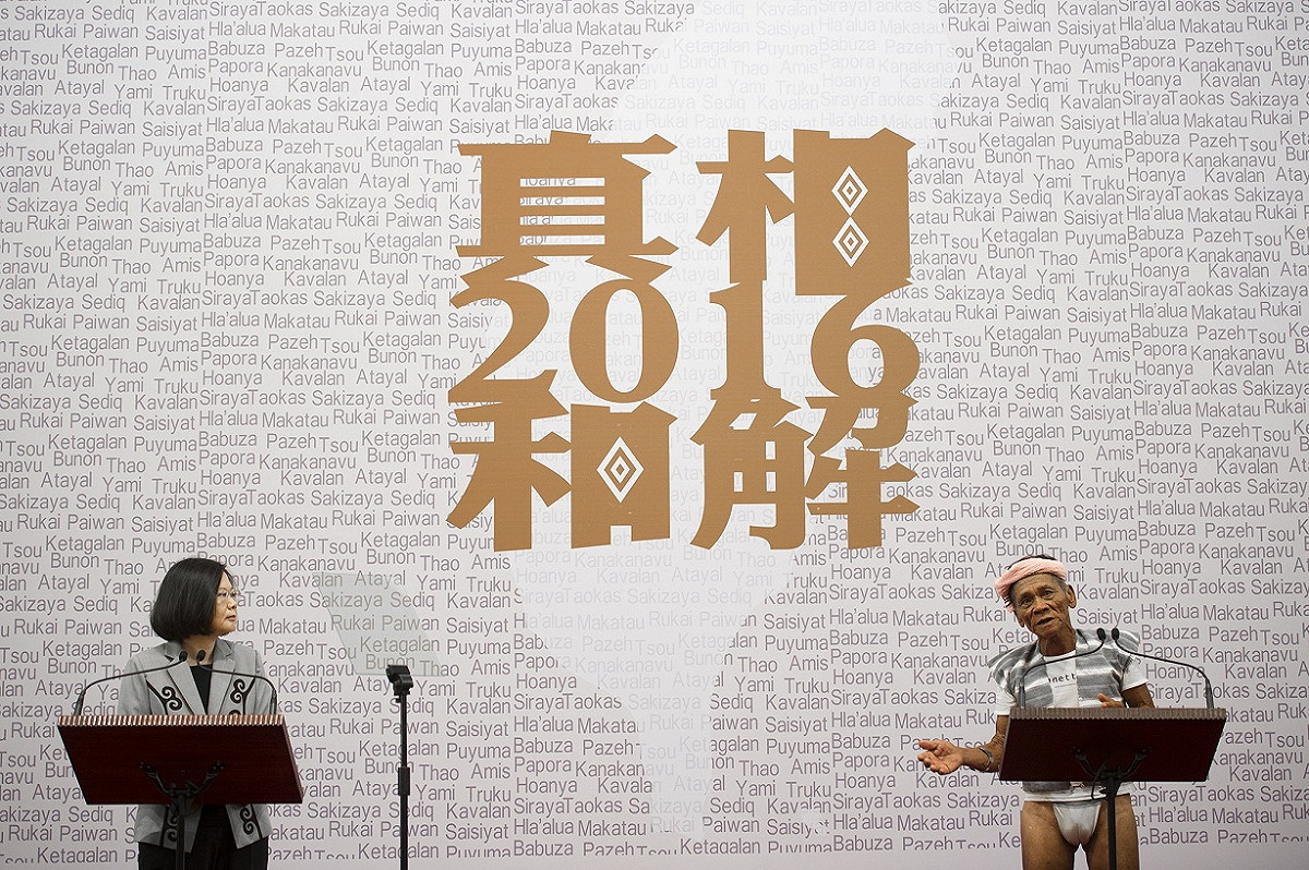 8月1日是原住民族日，總統蔡英文在總統府內代表政府向原住民族道歉。 圖：總統府提供
