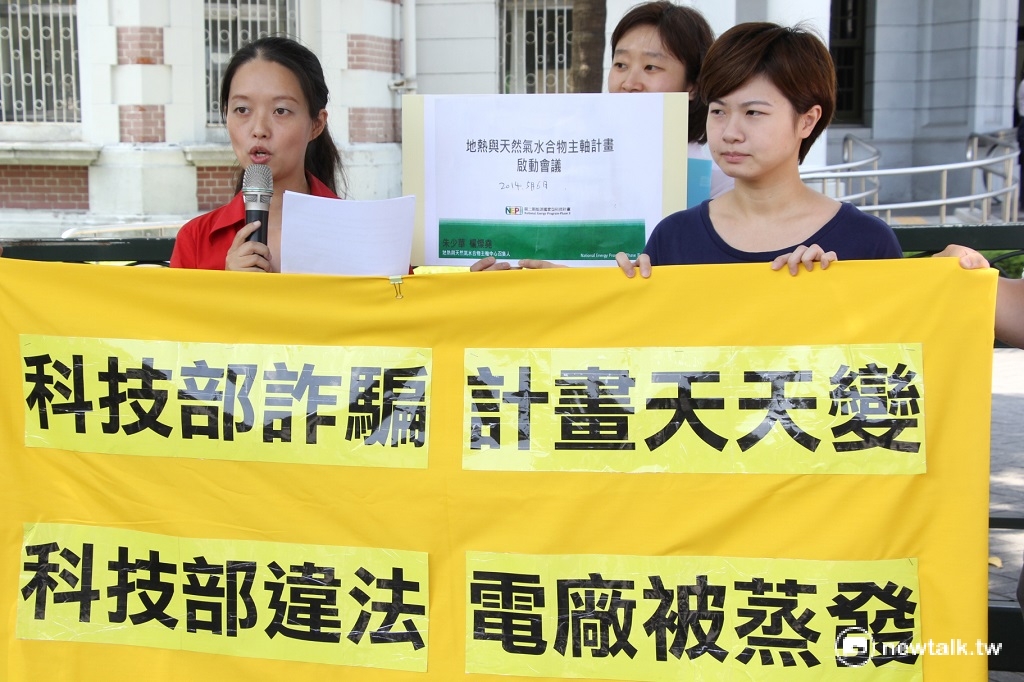 守護宜蘭好山好水行動聯盟4日至監察院陳情，痛批科技部的NEP2計劃詐騙宜蘭官民。 圖：趙廣絜/攝