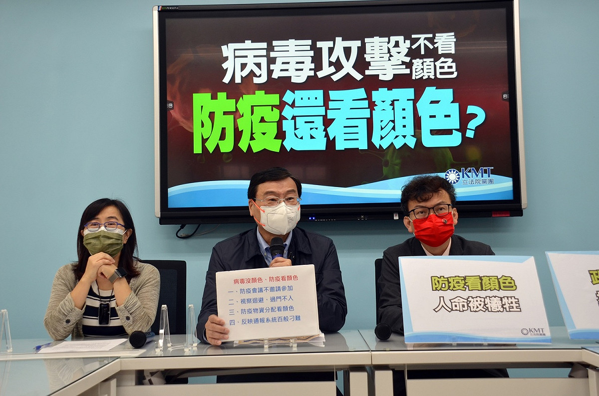 國民黨團召開記者會，指控總統蔡英文政治防疫。 圖：國民黨立法院黨團/提供