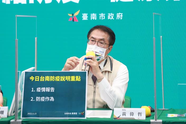 台南市政府表示，兒童疫苗會視情況逐一撥補，沒預約到的家長不用過度擔心。 圖：擷取自台南市政府官網