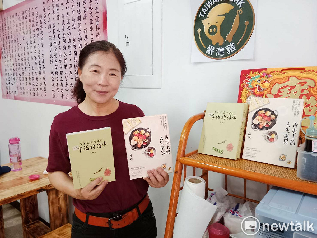 凌煙寫過兩本有關美食的書。 圖：孫家銘攝