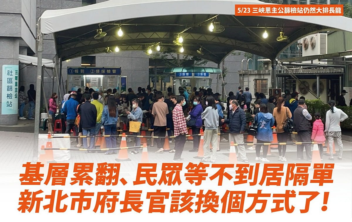 卓冠廷「給侯市長建議，若能換個方式，就能改善民眾領不到居隔跟基層累翻的現況。」 圖：翻攝卓冠廷臉書