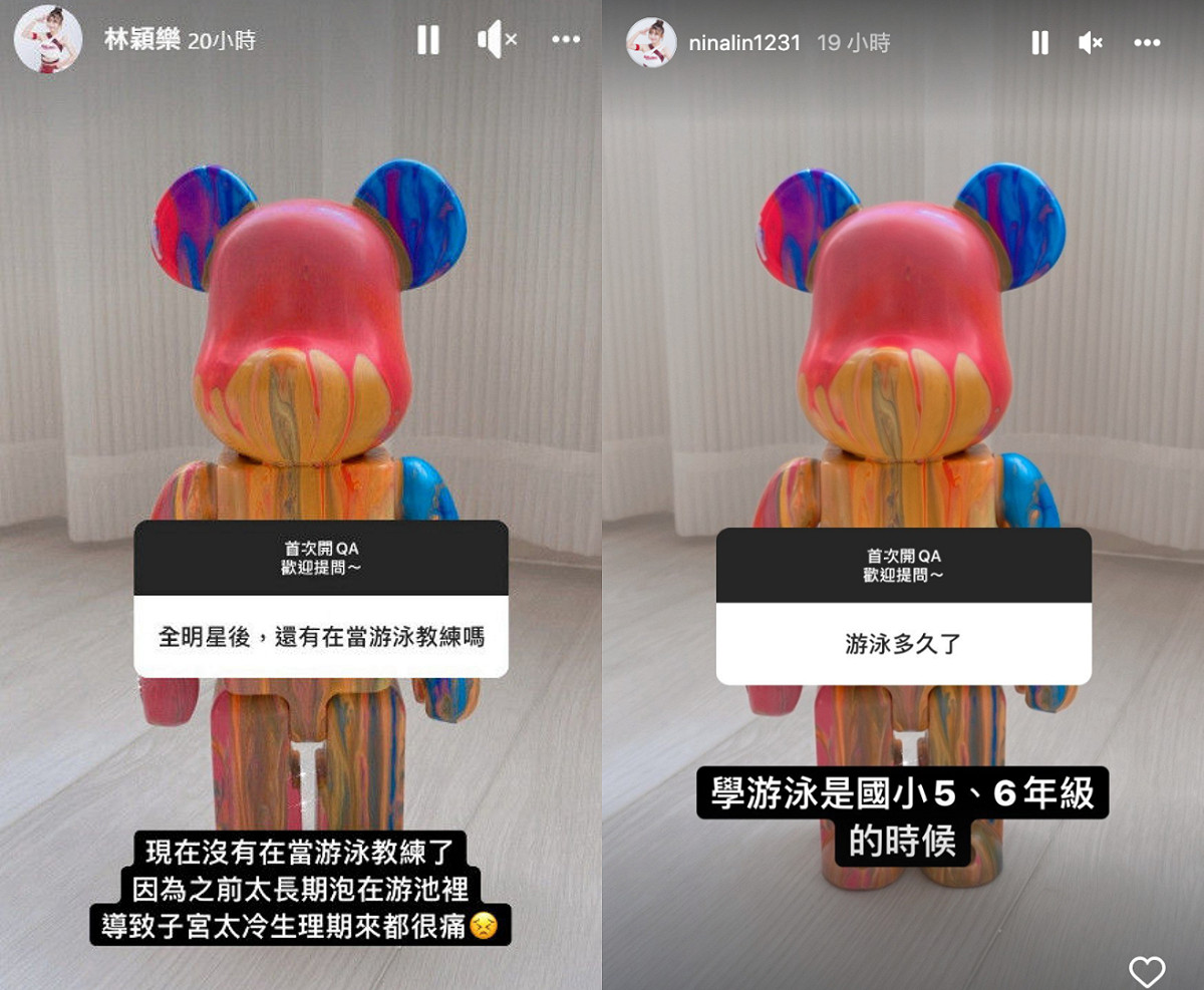 林穎樂親揭「游泳教練」後遺症。 圖：翻攝自林穎樂IG(@ninalin1231)