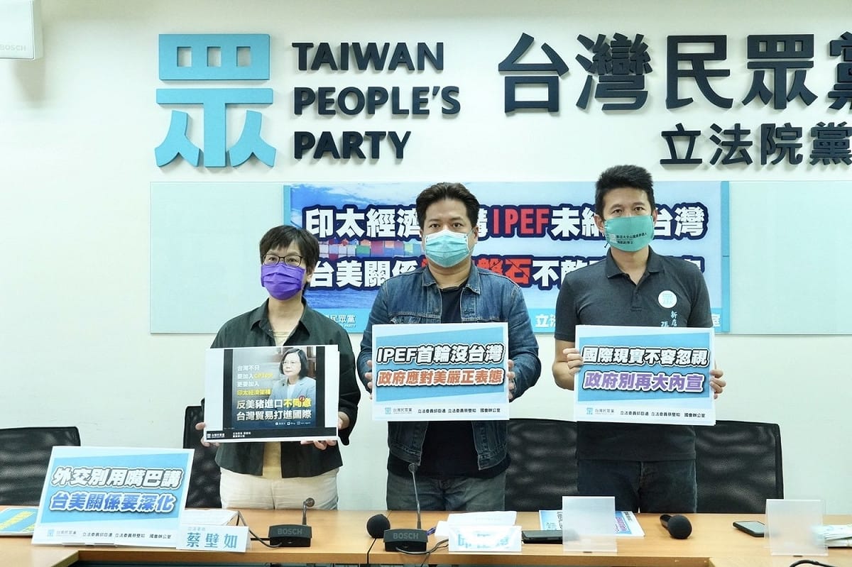民眾黨召開「印太經濟架構IPEF未納入台灣 台美關係堅若磐石不敵政治現實」記者會。 圖：邱臣遠辦公室 / 提供
