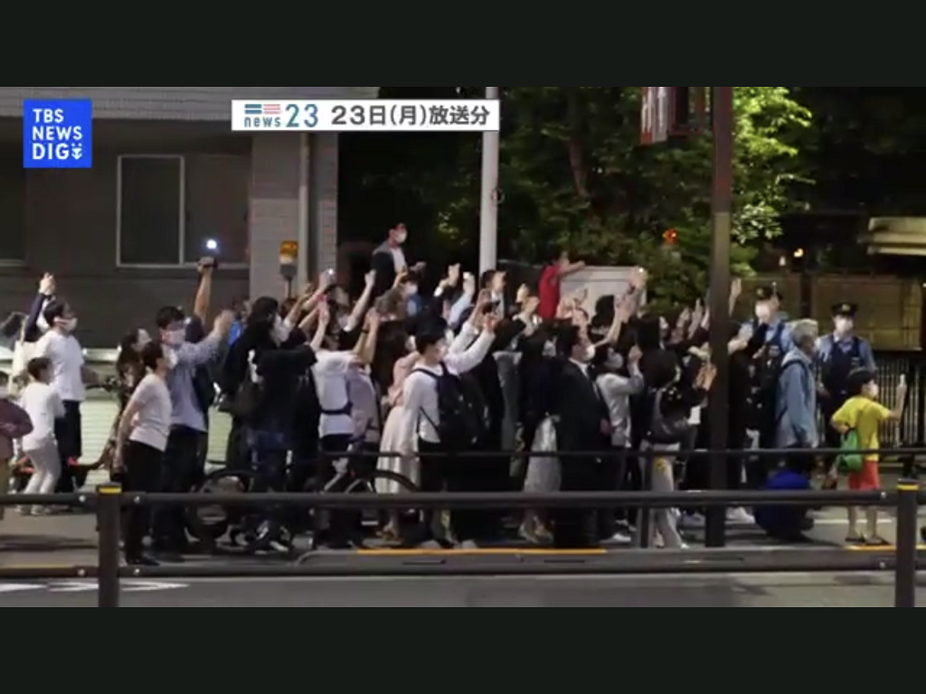 東京市民也等在岸田請拜登晚宴的八芳園附近想爭睹拜登面貌 圖:翻拍自TBS新聞