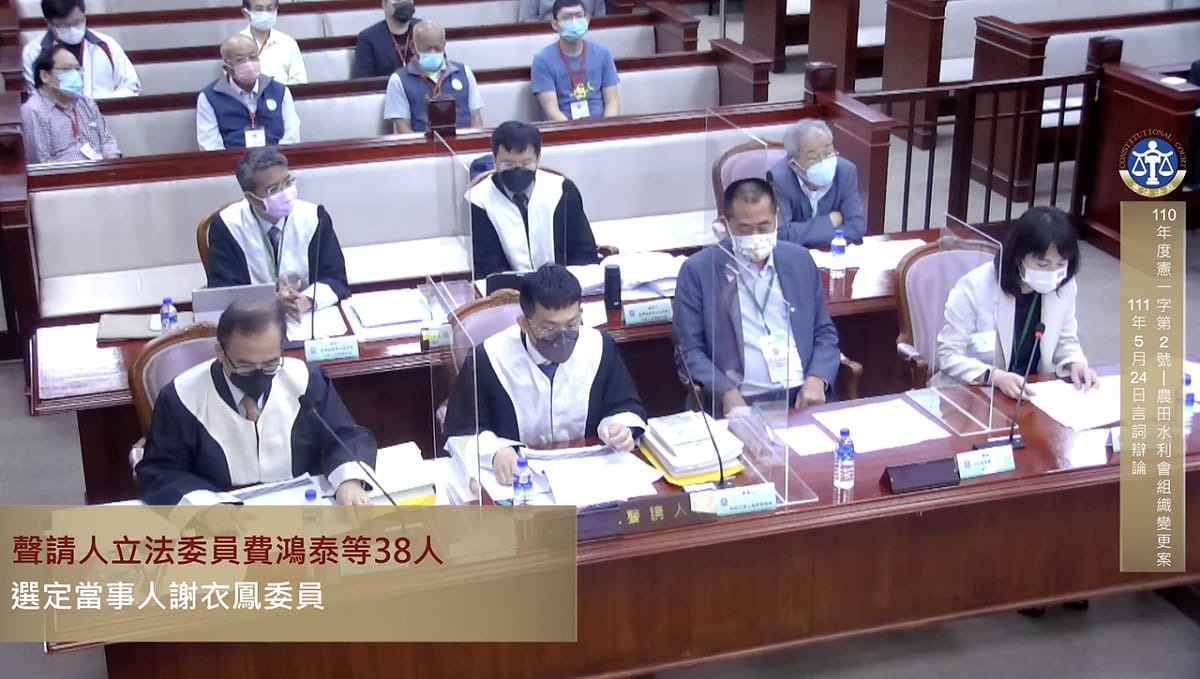 圖：翻攝自司法院 臉書