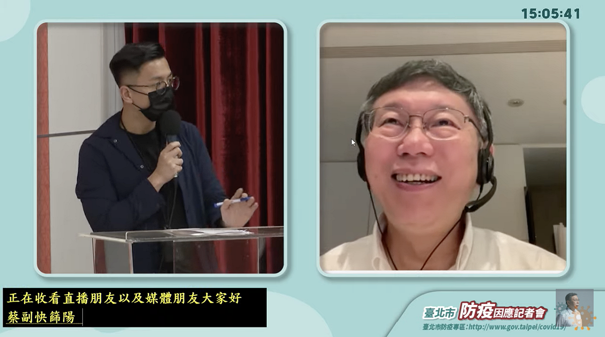 台北市長柯文哲聽聞市府副發言人魏佑任說副市長蔡炳坤快篩陽時，露出了笑容。 圖：翻攝直播畫面
