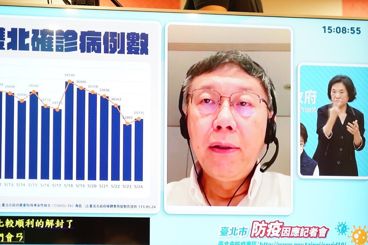 台北市長柯文哲。 圖：台北市政府 / 提供