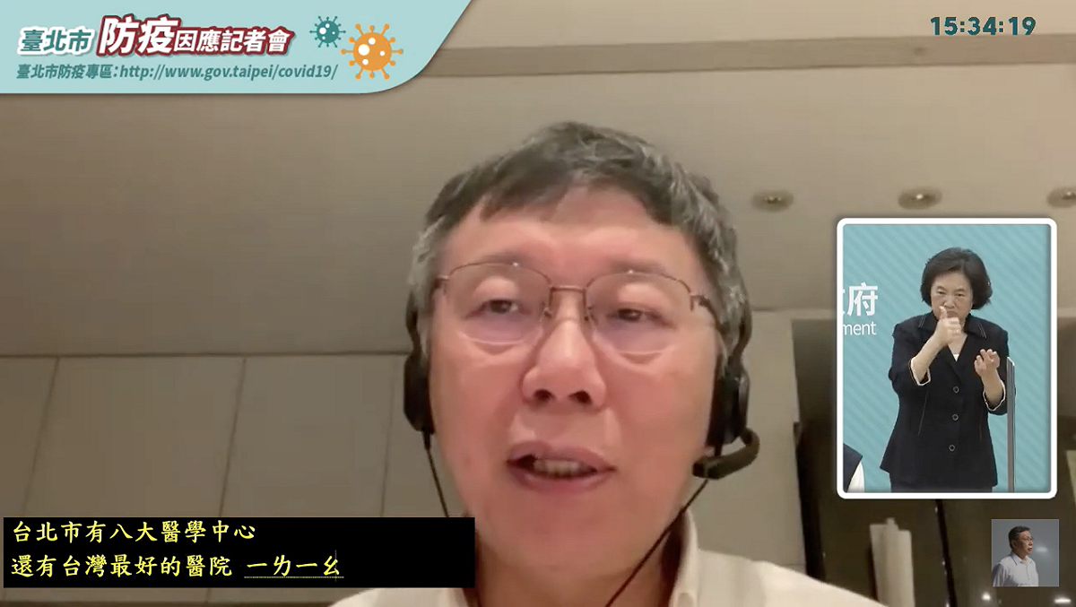 台北市長柯文哲。 圖：翻攝直播畫面