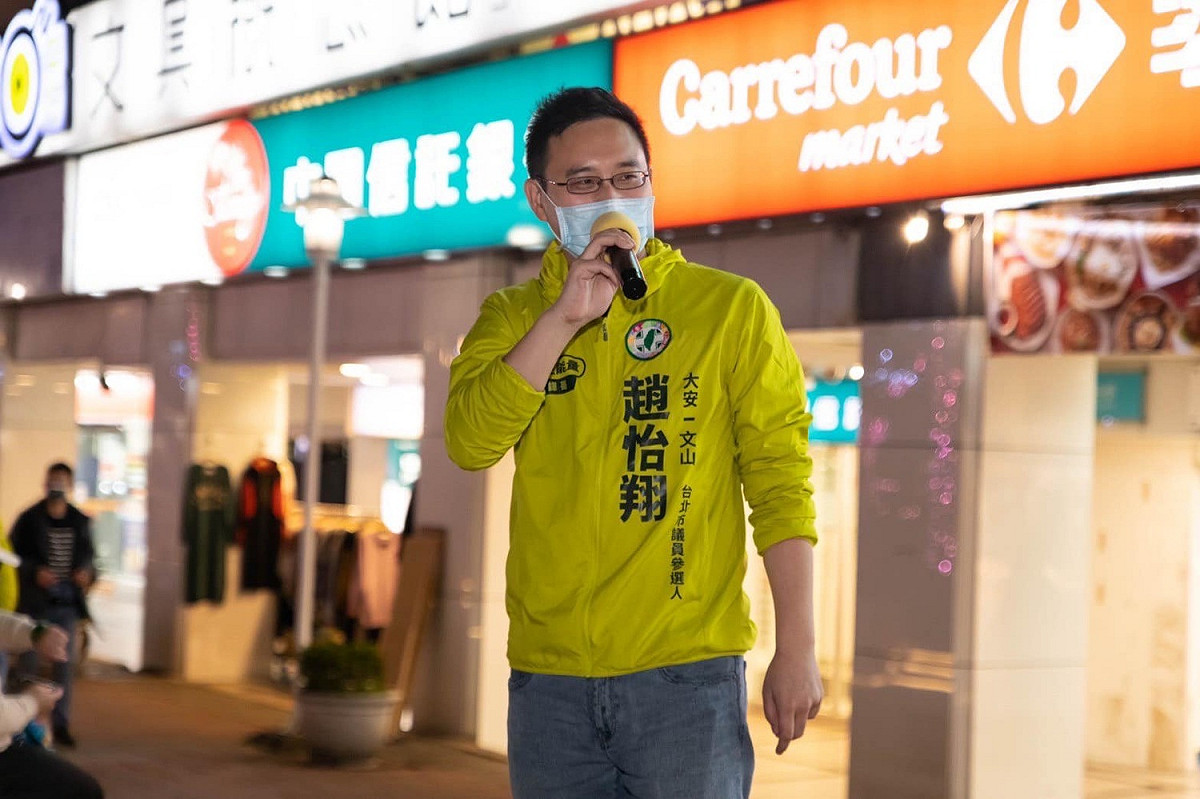 民進黨台北市大安文山區議員參選人「口譯哥」趙怡翔。