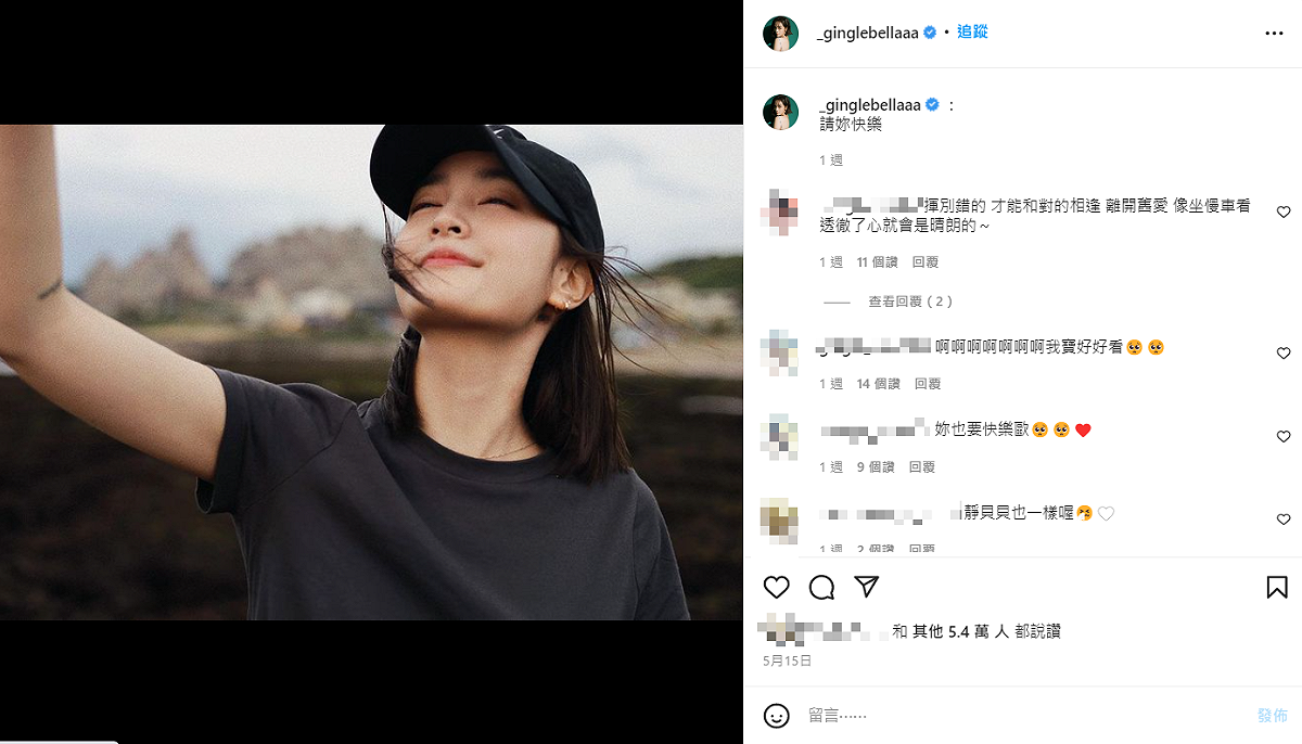 王淨近期的IG貼文遭外界揣測已分手。 圖：翻攝自IG/_ginglebellaaa