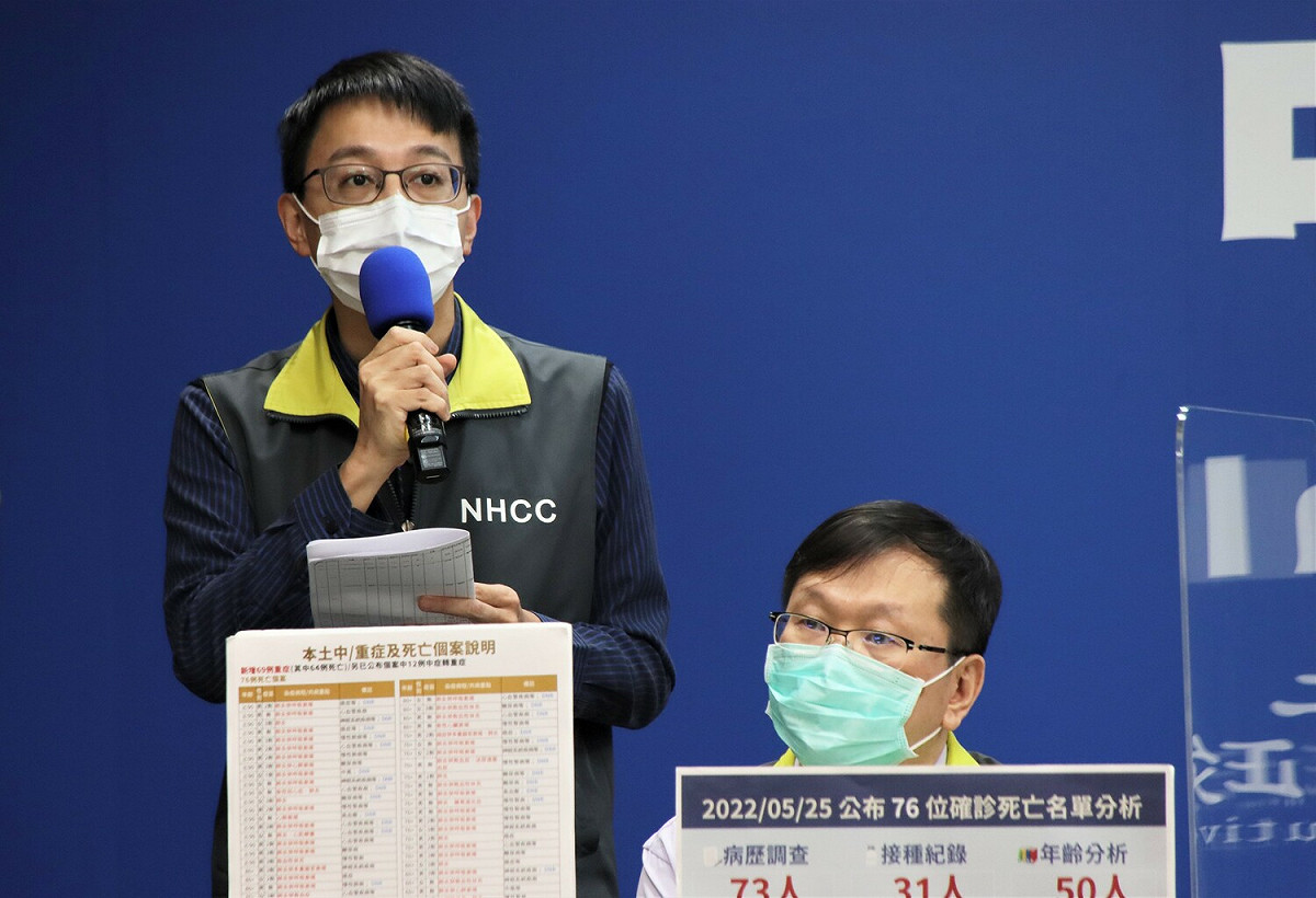醫療應變組副組長羅一鈞 圖：中央流行疫情指揮中心/提供