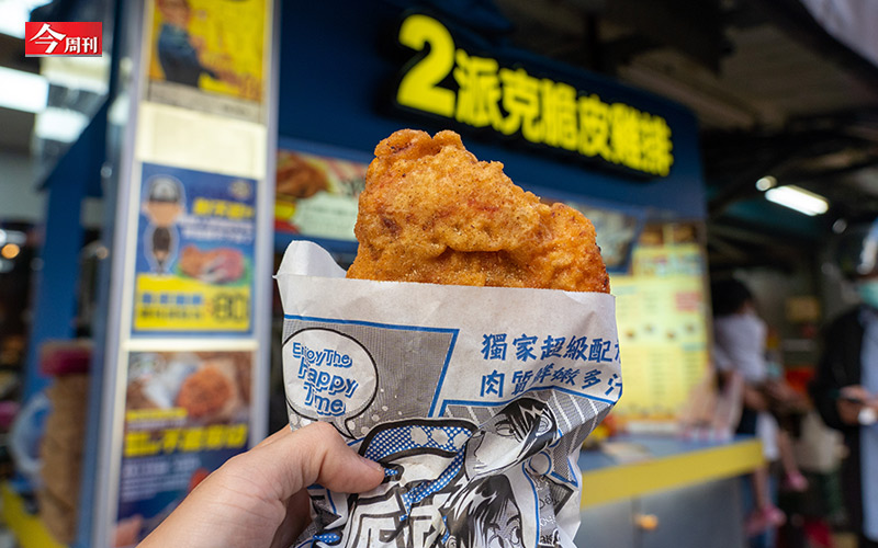 派克脆皮雞排從一片 70 元調漲為 75 元，多數雙北門市更漲到一片 80 元。 圖：今周刊提供