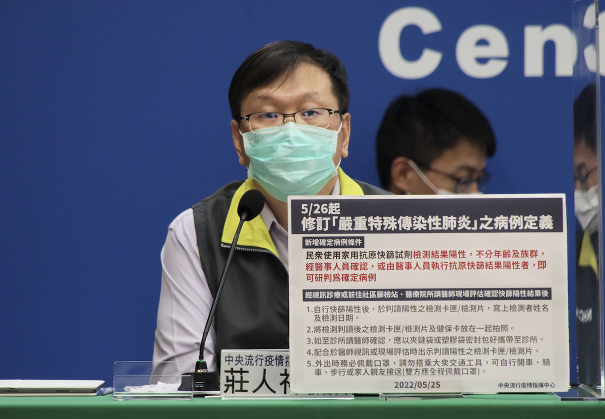 中央流行疫情指揮中心發言人莊人祥。 圖：中央流行疫情指揮中心／提供