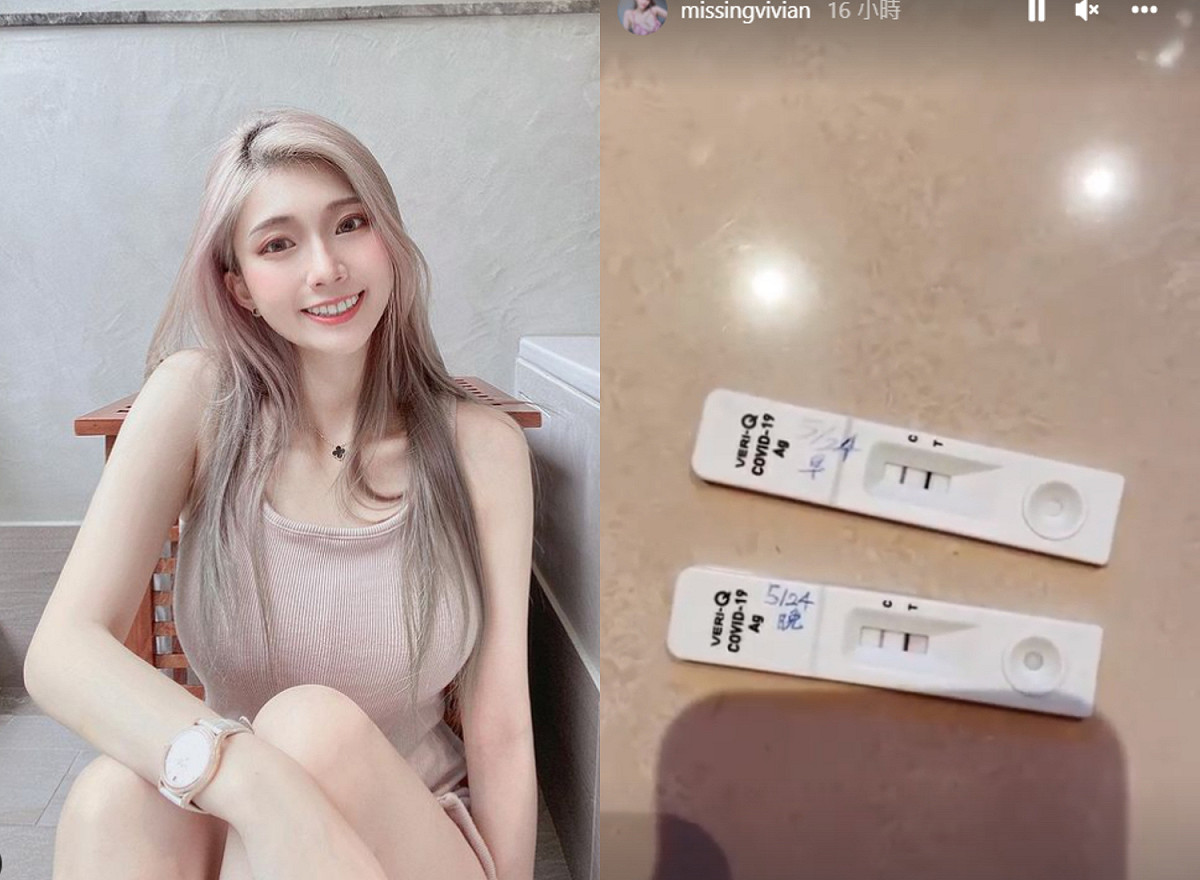 謝薇安確診。 圖：翻攝自IG/missingvivian