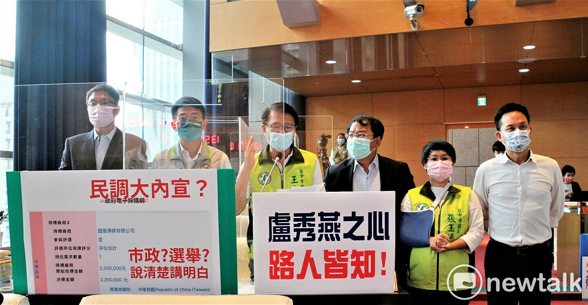 綠營議員質疑台中市政府每逢爆發市政爭議，就有媒體公布盧秀燕高民調來粉飾太平。 唐復年/攝