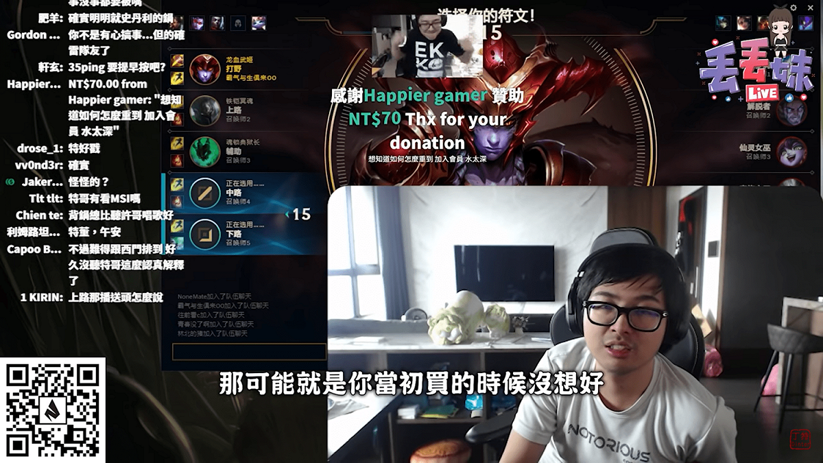 丁特表示，這本就是在買特斯拉股票之前該評估的風險，現在覺得心很痛代表當初沒評估好。 圖：翻攝自丁特頻道
