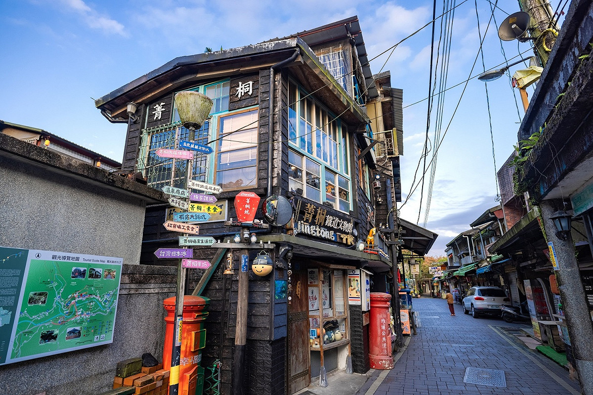 純樸的菁桐老街中有許多古色古香的精緻小店。