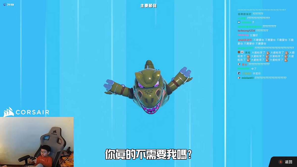晨晨自己坐在統神的椅子上進行直播，讓網友留言稱統神是不是該退休了。 圖：翻攝自統神頻道