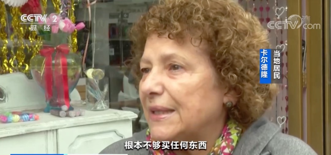 首都布宜諾斯艾利斯 （Buenos Aires）的居民受訪時表示，1000 比索在當地連 2 包品質好點的衛生紙或 1 公斤的牛肉都買不起。 圖：截自《央視財經》