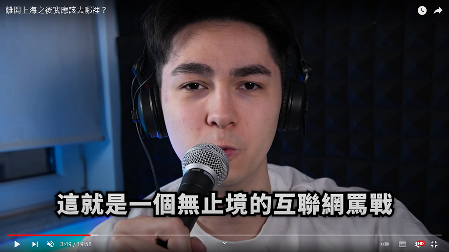 錫蘭對部分評論做出回應。   圖：翻攝自錫蘭Ceylan頻道