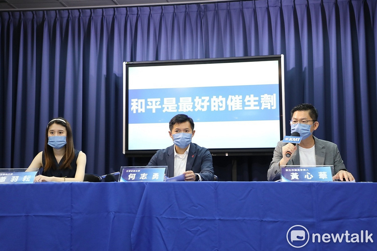 國民黨召開記者會，再度抨擊蔡政府造成少子化加劇。 圖：國民黨文傳會/提供