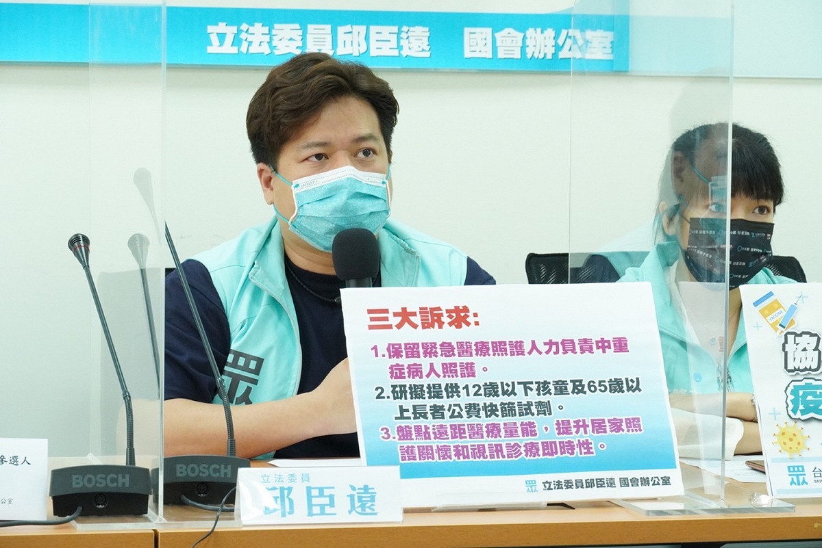民眾黨立委邱臣遠。 圖：邱臣遠辦公室 / 提供