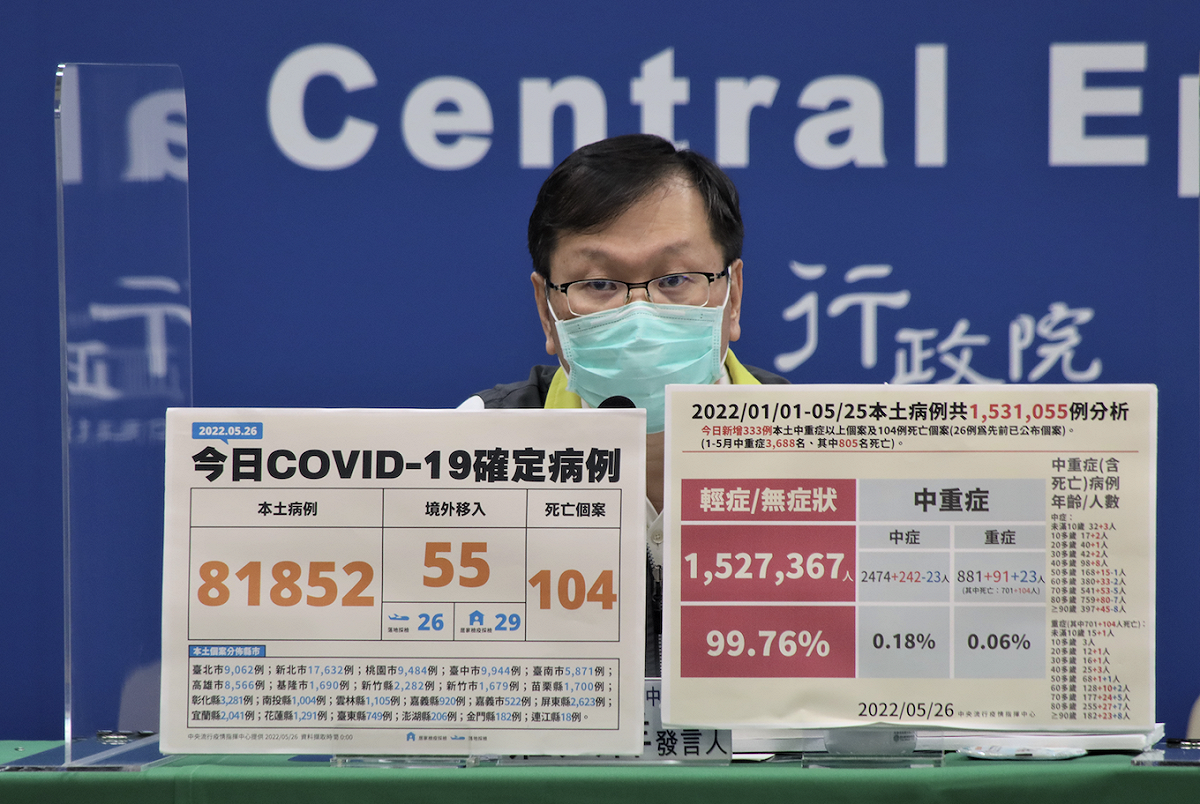 中央流行疫情中心發言人莊人祥。   圖：中央流行疫情指揮中心／提供