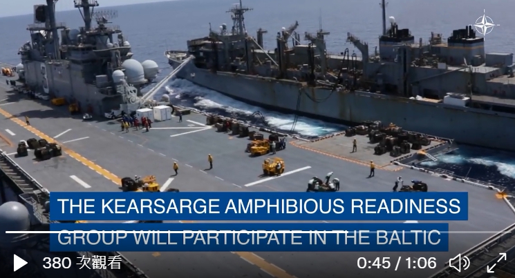 參與北約Neptune Shield 2022 海王星盾演習的軍艦。 圖 : 推特影片截圖