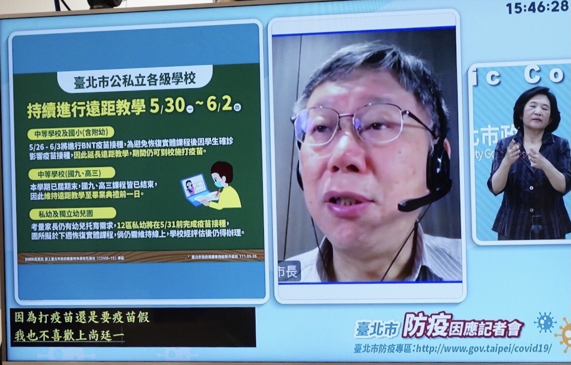 台北市長柯文哲。 圖：台北市政府 / 提供