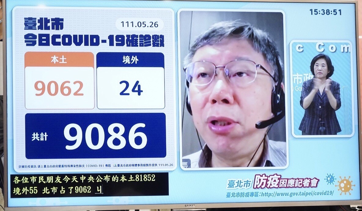 台北市長柯文哲。 圖：台北市政府 / 提供（資料照）