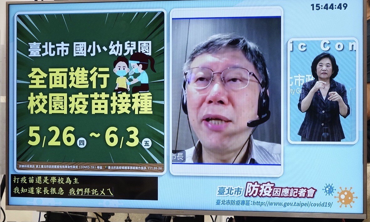 台北市長柯文哲。 圖：台北市政府 / 提供