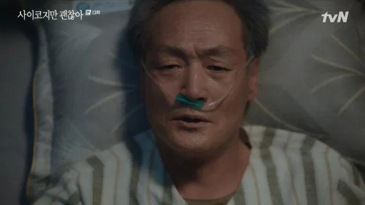 李臬曾飾演《雖然是精神病但沒關係》中徐睿知的父親。 圖：翻攝自tvN