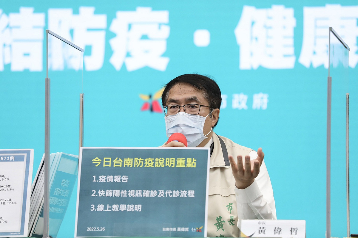 近來忙於防疫工作的台南市長黃偉哲對《遠見雜誌》的施政滿意度調查結果表示，《遠見》評比行之有年，有一定的公信力，謝謝市民朋友們對於市政、市府團隊的肯定，他個人及市府團隊還是有需要努力加強，好還要更好。 圖：台南市政府提供