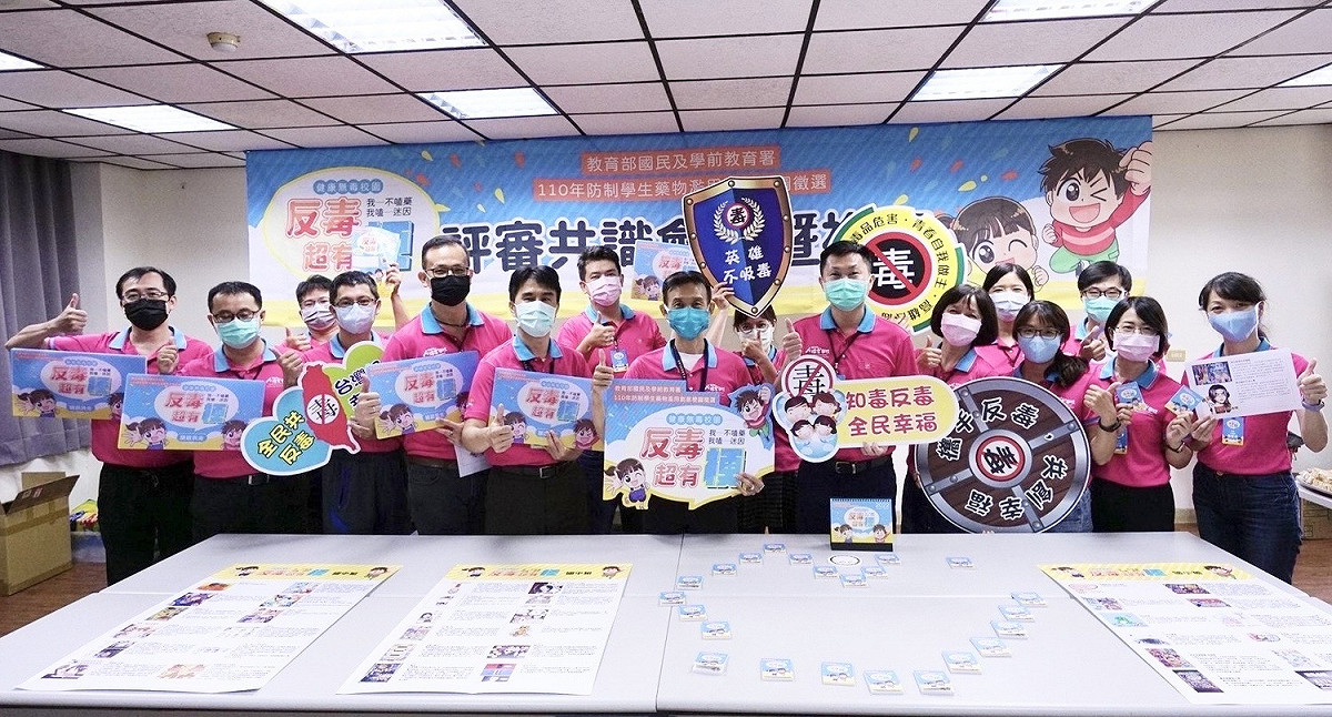 教育部「防制學生藥物濫用」績優評選活動。 圖:高雄市教育局提供