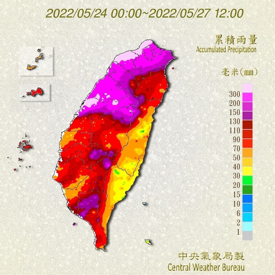 自5/24至今已有多地累積雨量超過400毫米。 圖：中央氣象局／提供