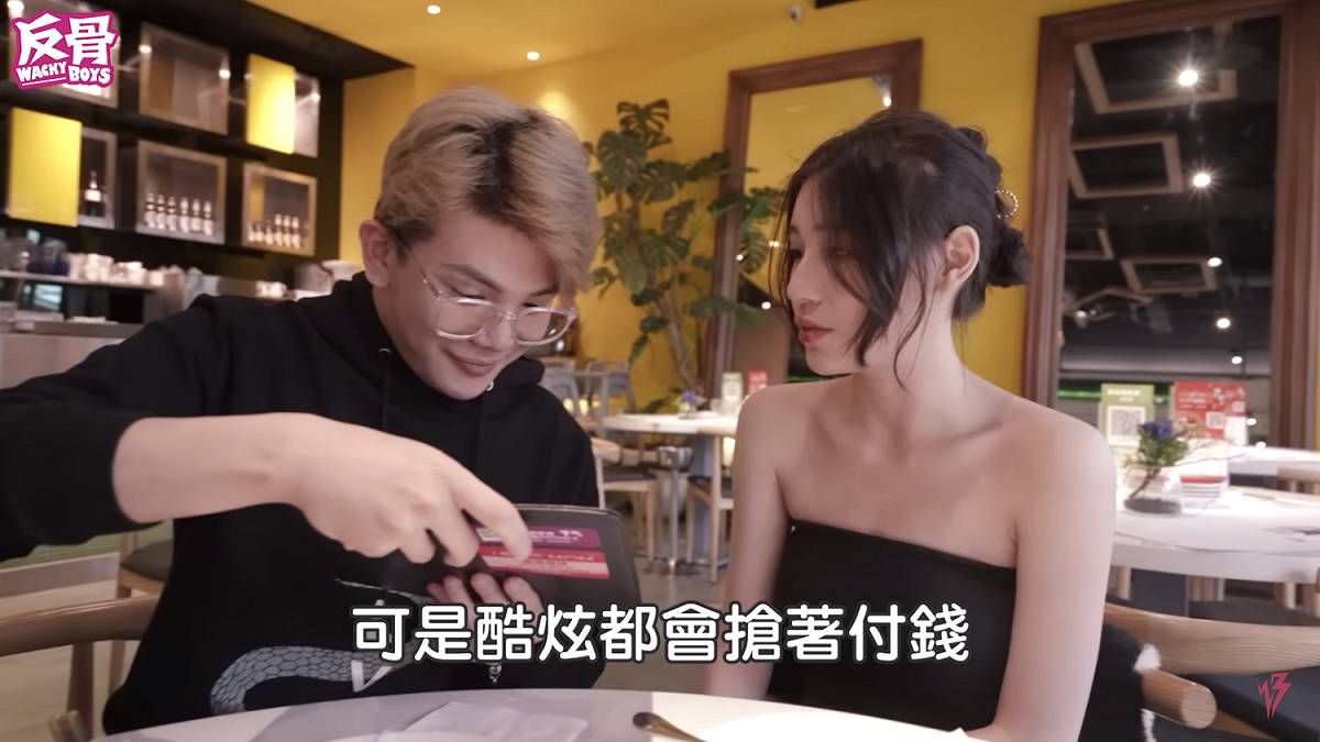柔柔等著孫生付錢，遭到網友批評。 圖：翻攝自反骨男孩YT(@WACKYBOYS 反骨男孩)