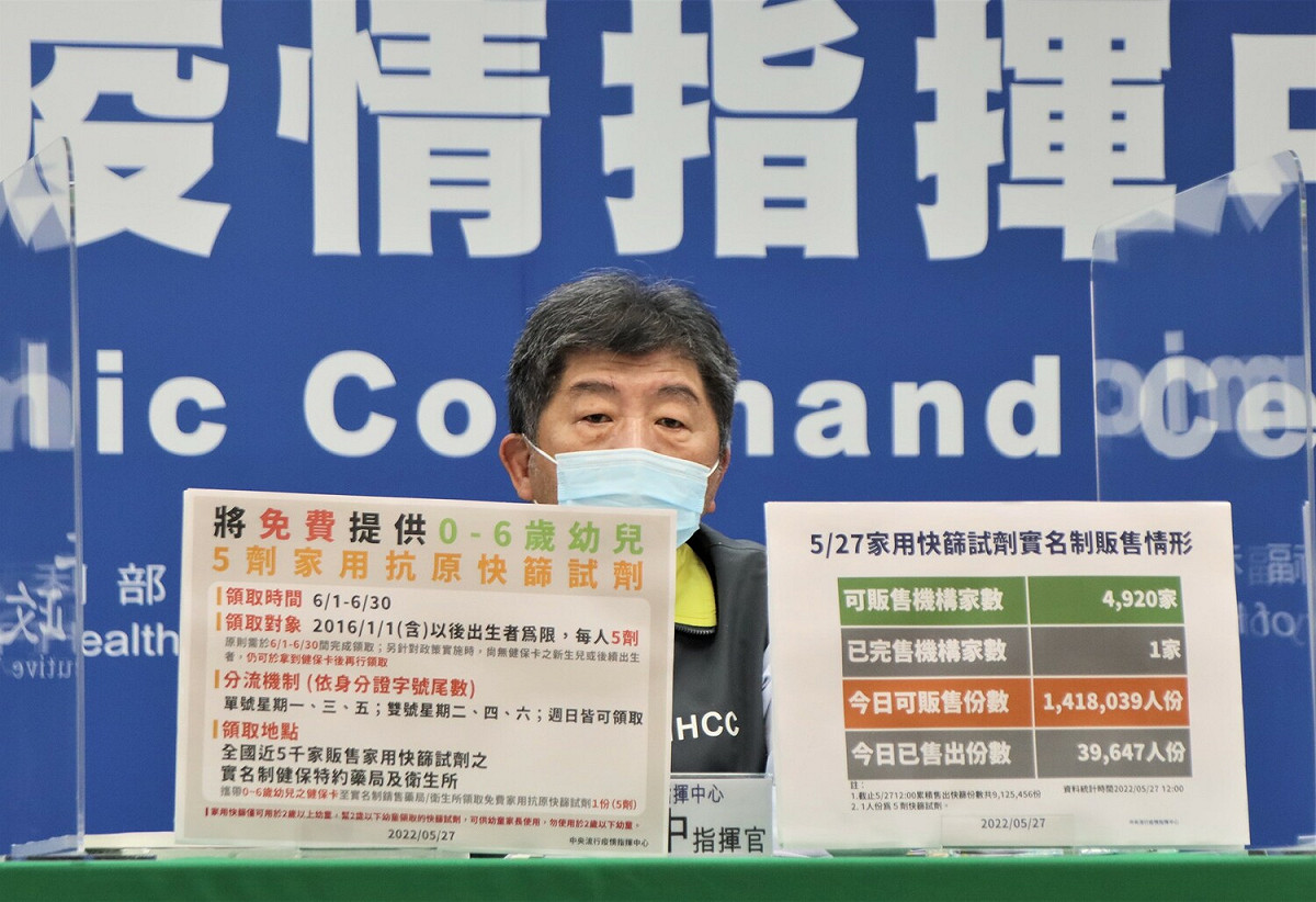 中央流行疫情指揮中心指揮官陳時中 圖：中央流行疫情指揮中心/提供