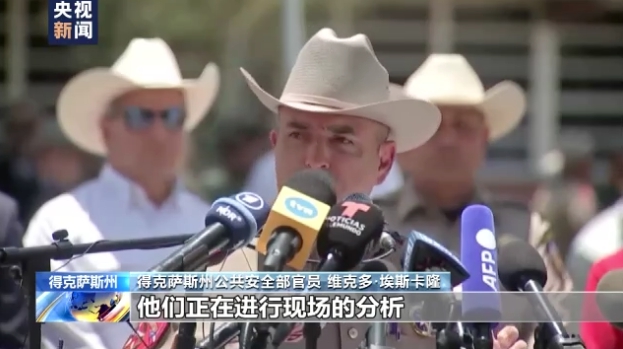 警方說明德州小學槍擊案現場的處理狀況。 圖 : 翻攝自央視新聞